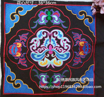 Ethnic embroidery embroidery pieces Miao embroidery embroidery cloth accessories DIY accessories C_11#