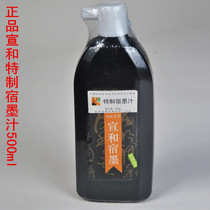 Special Xuan He Su ink ink special ink liquid 500 grams of calligraphy calligraphy and painting works Special Wenfang Four treasures special offer