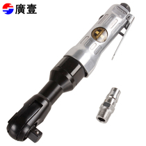 Guangyi Guangyi Tool Pneumatic Ratchet Wrench 3 8 1 2 Pneumatic Socket Wrench Industrial Wind Wrench