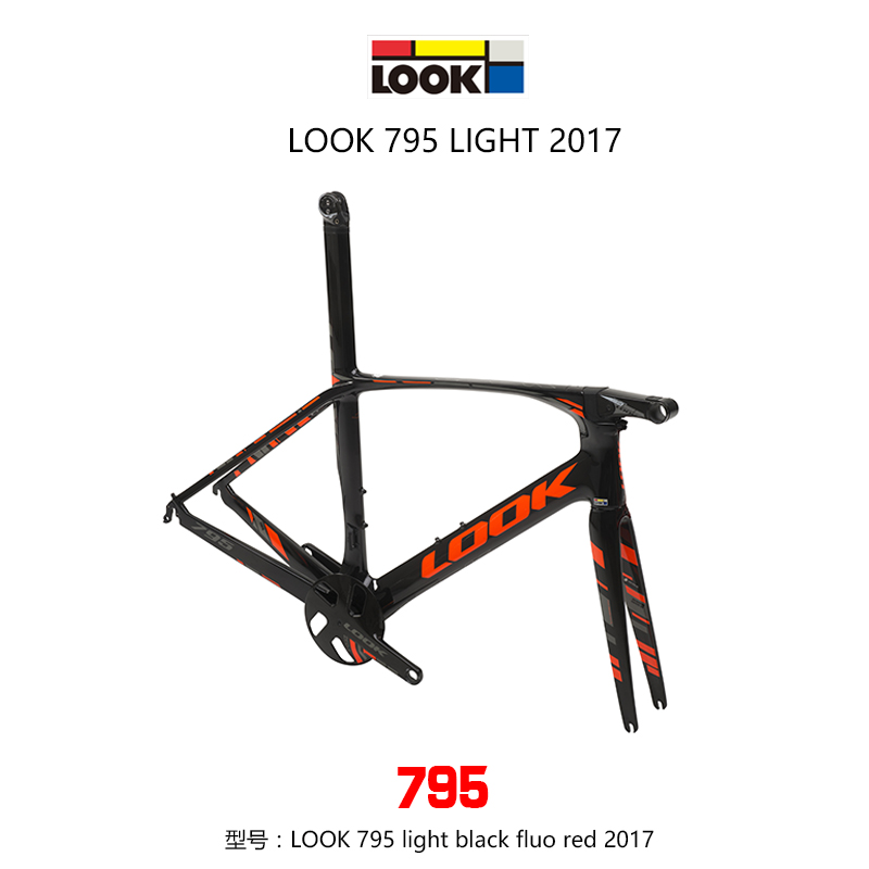 LOOK 795 LIGHT Aerodynamic Highway Bicycle Frame