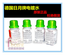 Germany Sun Moon brand electroplating water platinum platinum electroplating water gold electroplating Rhodium water 100mL