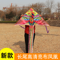 Weifang Hongyun Kite Screen Kite Bright Cloth Triangle Children Cartoon Phoenix Kite Factory Kite Factory
