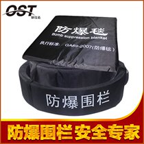 1 2 1 6 meters double fence explosion explosion-proof fence counter-terrorism explosion-proof equipment riot blanket fence 2 million insurance