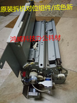 Ricoh MP6500 7500 8000 6001 7001 8001 9001 hand delivery assembly alignment stick assembly