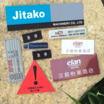 Flat printing thermal transfer signage aluminum thermal transfer signage small amount can be shipped on the same day aluminum color 0 65 1MM thick