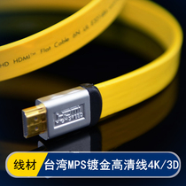 Taiwan MPS HD-230 Series HDMI2 version 0 projector HD cable 3D 4K computer cable Data cable