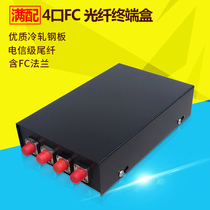 4 ports 8 ports 12 ports 24 ports 48 ports Fiber optic box Fiber optic terminal box Full FC fiber optic welding box Connection box Fiber optic cable connector box with pigtail