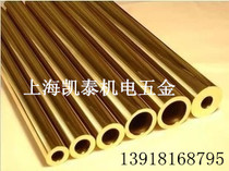 H62 brass brass 60*10 has an outer diameter 60mm mm wall thickness 10mm mm I .D. 40mm