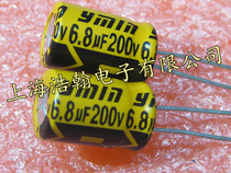 In-line electrolytic capacitor 200V6 8UF 6 8UF 200V 8X12MM 105°LKG ORANGE spot