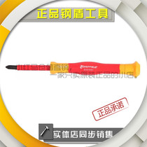 Steel shield two-color insulated cross precision screwdriver screwdriver S151051--S151053