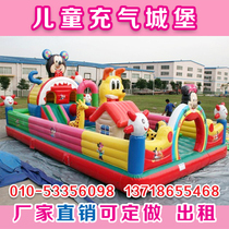 Miaomiao Paradise Inflatable Castle Trampoline Amusement Facilities Park Inflatable Bounce Large Inflatable Slide