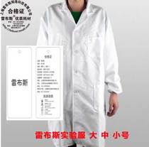 Cotton polyester white coat long sleeve student laboratory clothing white coat food factory long sleeve work clothes experimental white coat