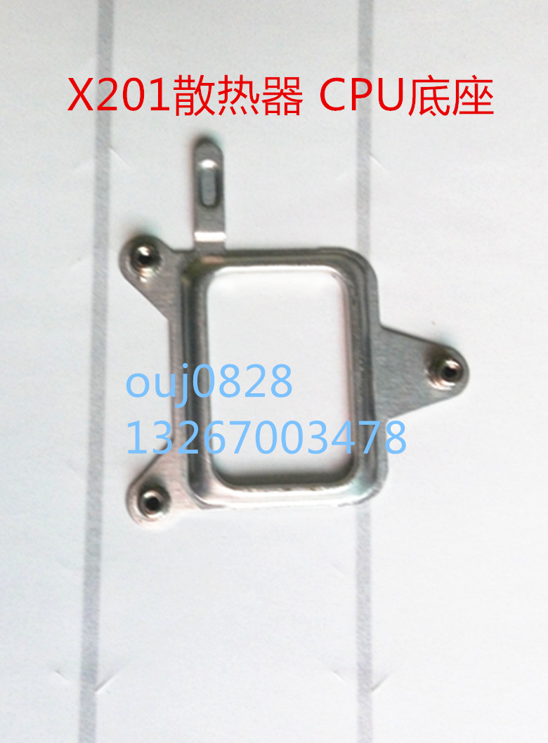 Original IBM X201 radiator stand X200 CPU fan base Iron sheet aluminum sheet X201I pressure sheet