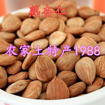  Farm specialty Datong Yanggao (cooked)almonds apricots preserved apricots dried apricots special selection