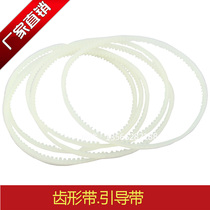 770 980 Continuous sealing machine accessories Sealing belt toothed belt Beef tendon drive belt Guide belt 428 guide belt