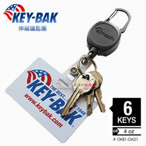 American keybak Sidekick telescopic rope keychain certificate buckle multi-use buckle telescopic buckle