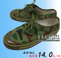 Students Military Training Camouflage Shoes Training Performance Camouflage Shoes Military Training Shoes Liberation Shoes