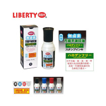 LIBERTY Libaidai SI-66 Halogen-free Universal Immature Printing Oil Black Red Blue White Halogen-free Quick Dry Printing Oil