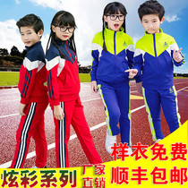 Primary school uniforms spring and autumn suits cotton womens first grade class uniforms kindergarten uniforms autumn and winter childrens sportswear