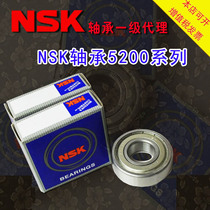 Original NSK imported bearings 5208 5209 5210 5211 5212 5213 5214 5215ZZ DDU