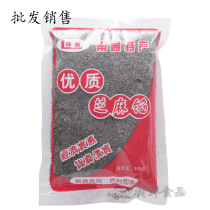 Luyuan black sesame powder buns Sesame Sesame stuffing now ground powder dumplings stuffing 250g black sesame stuffing packaging