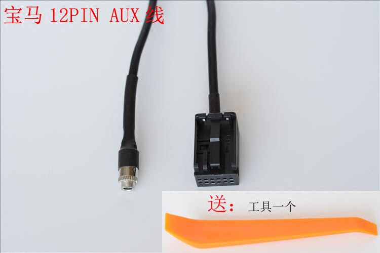 BMW BMW Z4 E85 E86 X3 E83 AUX bushead IPO RADIO CD aux in line