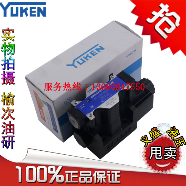 The original DSG-03-2B8B-D24 A200 A220 A240-50 70 electromagnetic shift valve