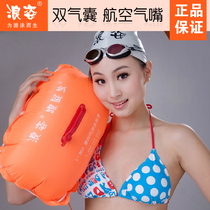 Wangzi double airbags follow the swimming bag L-903 the fourth generation swimming floating bag swimming equipment