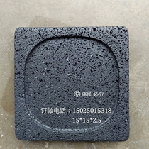 Tengchong volcanic stone barbecue plate Slate grilled slate barbecue barbecue slate grilled steak grilled pizza barbecue plate