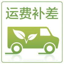 Freight fee compensation difference fishing lamp repair hand light repair cormorant fishing lamp repair