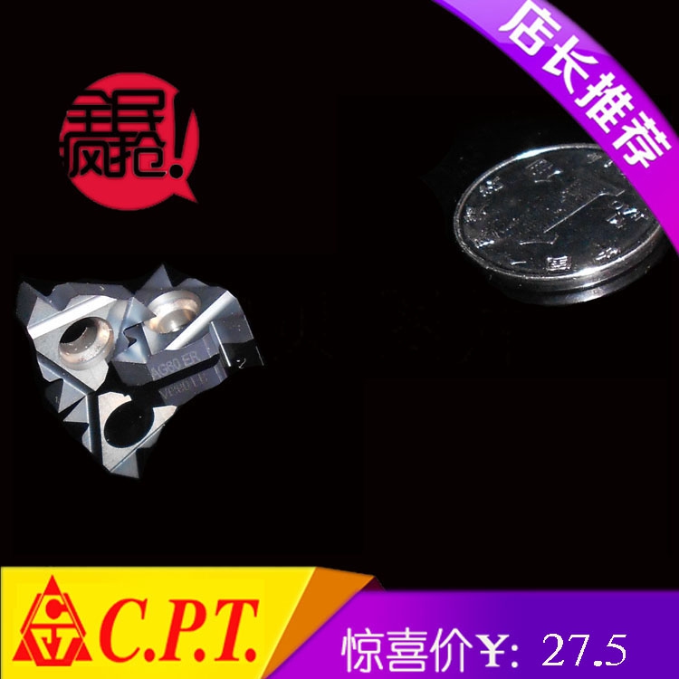 Limited crazy grab imported external threaded knife car blade 16ERA60 16ERAG60 stainless steel CNC