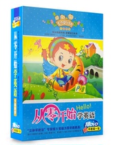 Learn English from scratch 10DVD children cartoon English childrens early education Enlightenment CD baby preschool education CD