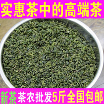 Bulk Tieguanyin cheap tea Hotel tea Chess restaurant restaurant food stalls special tea half a catty