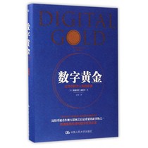 Digital Gold (United States)Nathaniel Popper Financial Investment Capital Wealth Operation Co Ltd Xinhua Bookstore Flagship Store Genuine books Boku Network