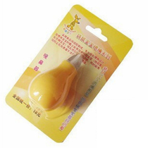 Kangaroo baby pump baby nasal aspirator nasal mucus cleaning