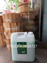 20kg barrel cucumber paste