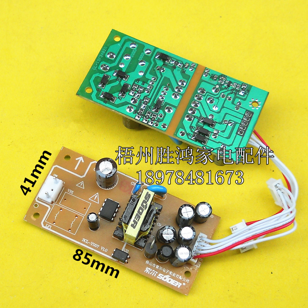 The 4 sets of voltage output of the general-purpose power board of the digital satellite machine are 3.3V 5V 15V 20V in size 41 x 85mm