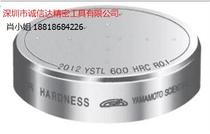 Japan Yamamoto Hardness block HBW-100 HBW-125 HBW-150 HBW-180 HBW-200