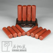 Shoushan stone seal Zhejiang Redstone Yuanzhang Calligraphy Seal Engraving Seal Engravings stone seal ancient play 1*5
