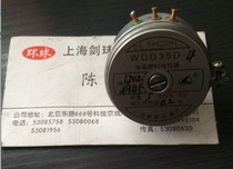 Shanghai Xinyue WDD35D-4 linear 0 2%conductive plastic potentiometer angle sensing multi resistance
