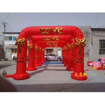 New inflatable arch square love door five-in-four-in-three wedding props Siamese wedding arch rainbow door