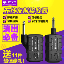 JOYO JW-01 Electric guitar instrument wireless transmitter receiver Microphone audio connection