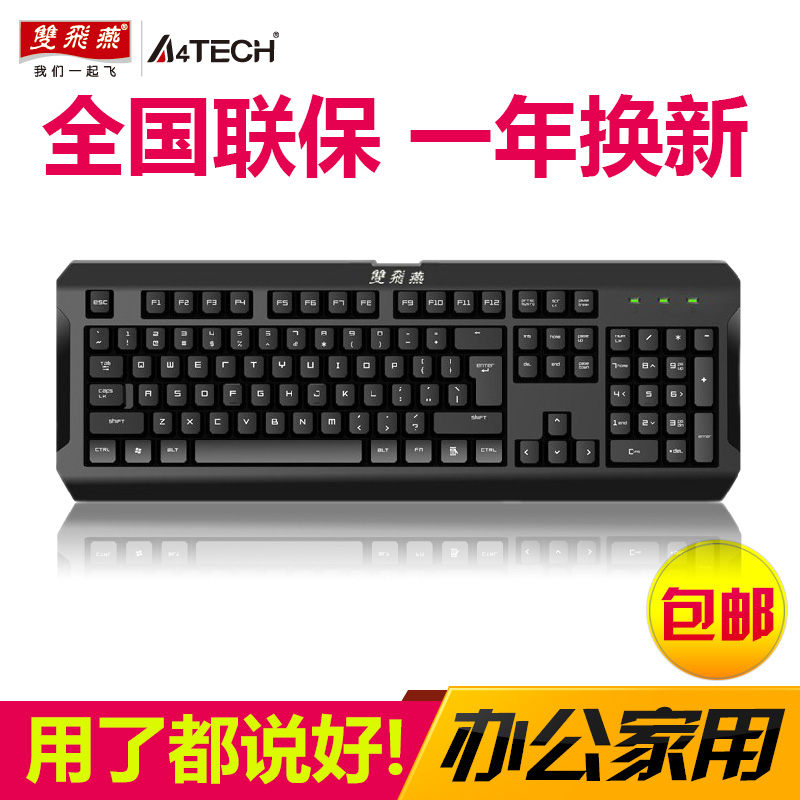 Dual Feiyan Cable Keyboard Waterproof Cable Keyboard Game Keyboard Office Keyboard USB Laptop Desktop Computer Keyboard K-100