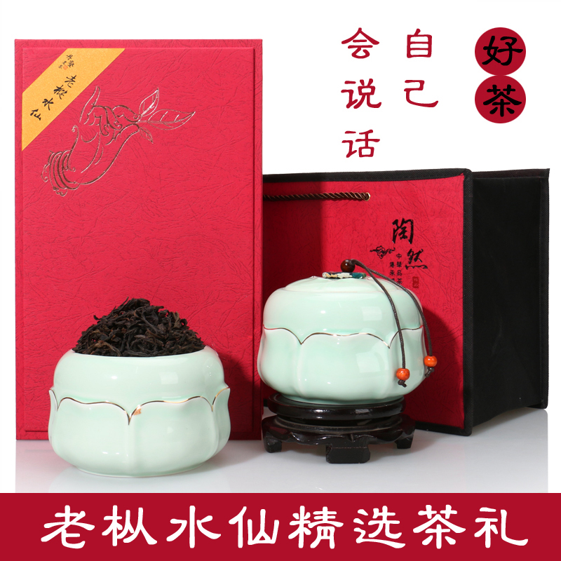 Wuyishan Old Fir Narcissus Tea Super Great Red Robe Wuyi Rock Tea Alcohol-scented Carbon Baked Spring Tea Oolong Tea Gift Box