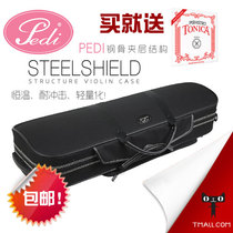 Taiwan Pedi Pedi violin case Violin case Steel bone sandwich light body piano case Gift