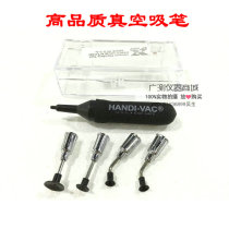 Vacuum suction pen IC puller IC chip suction pen with nozzle HANDI-VAC anti-static belt box