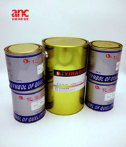 Genuine Yihao SA Series PVC Bright Ink White Black Light Oil