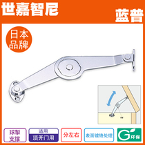 LAMP LAMP hardware ball brake support rod with positioning top opening door box Support Rod accessories S-21