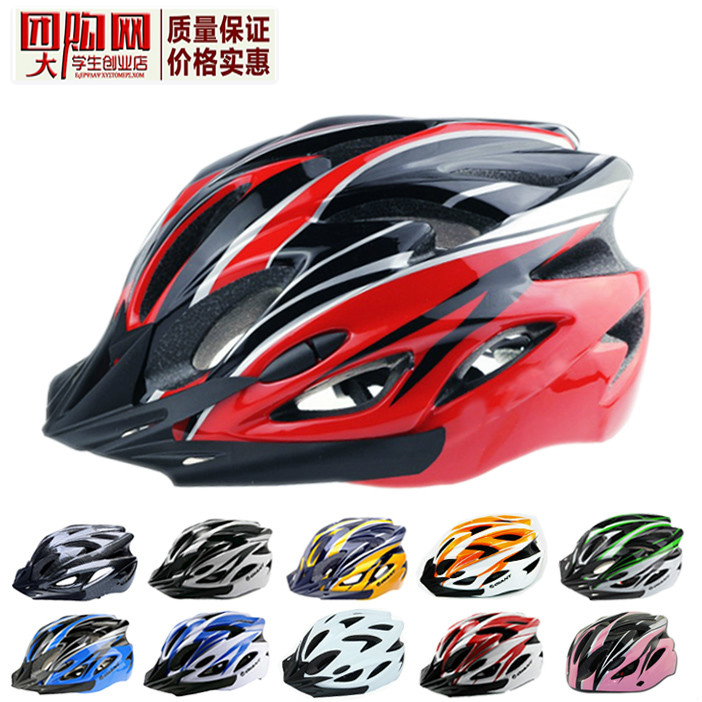 Formation of Mountainous Bike Helmet for Cycling on Group Purchase Cycling Highway with Ultra-light Safety Cap for Men and Women