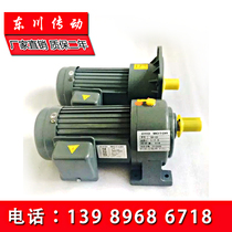Medium gear motor Vertical horizontal 100W 200W 400W AC gear speed regulation 220v 380v